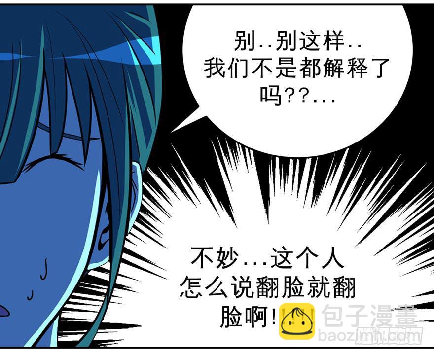 005第二把武器32