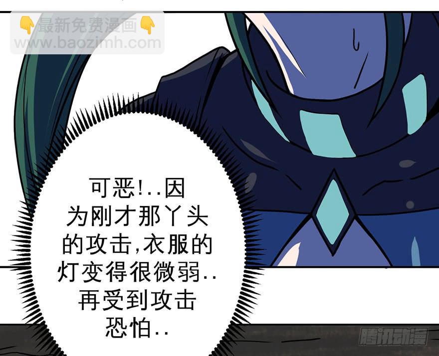 005第二把武器34