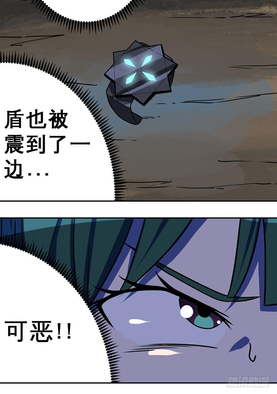 005第二把武器35