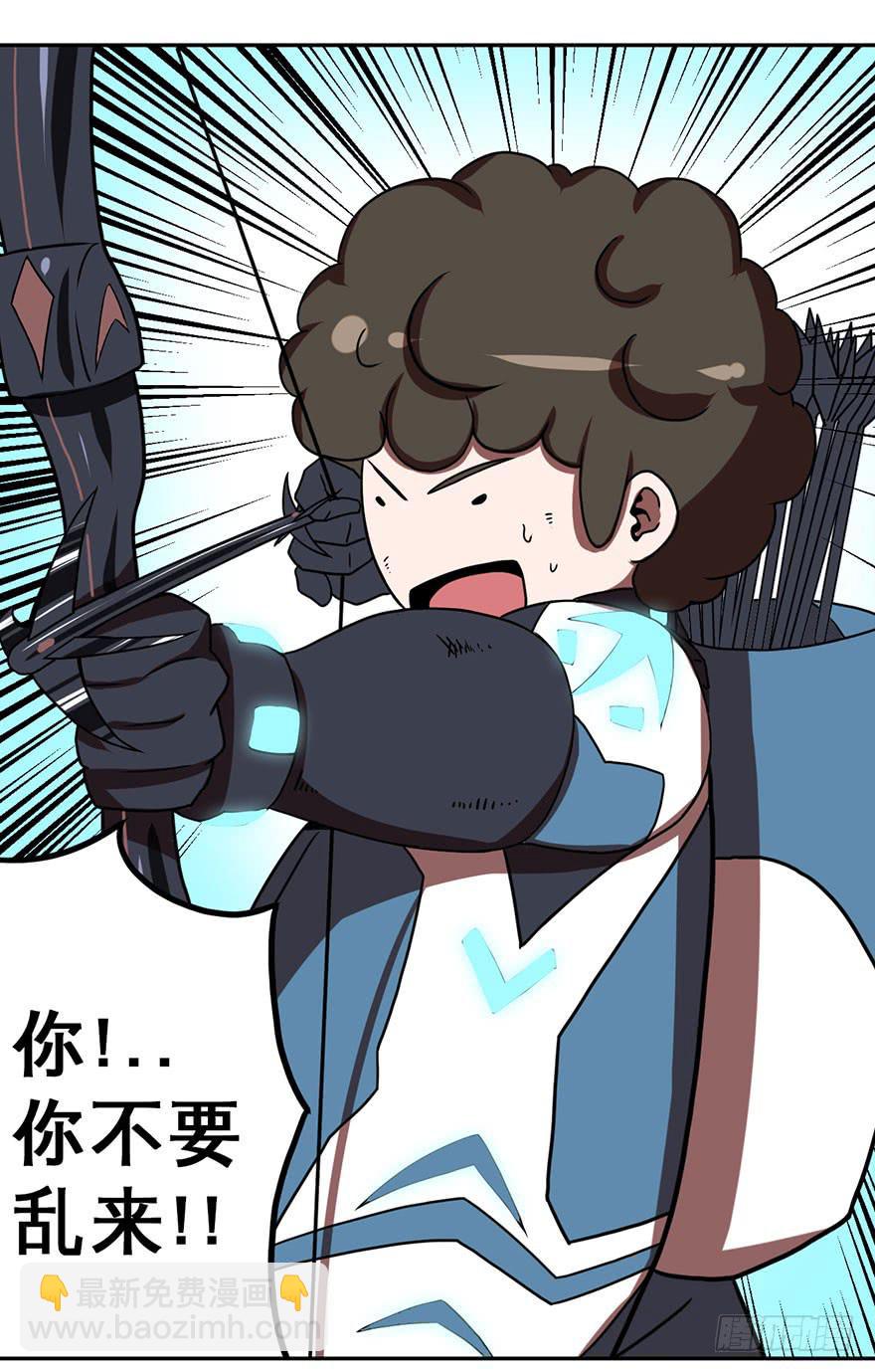 005第二把武器36