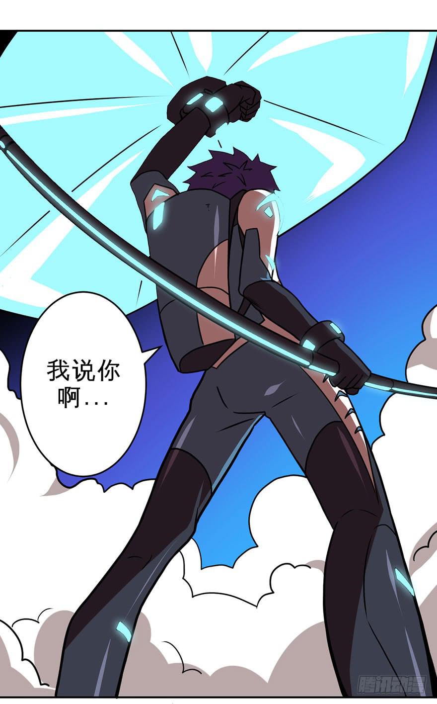 005第二把武器47