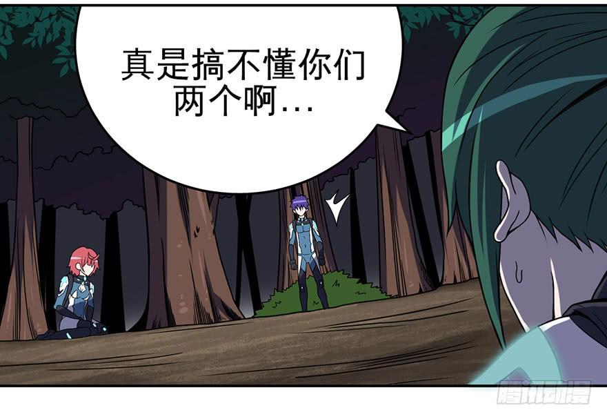 005第二把武器5