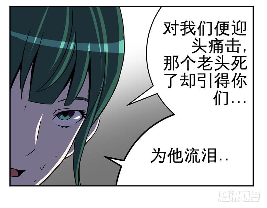005第二把武器7