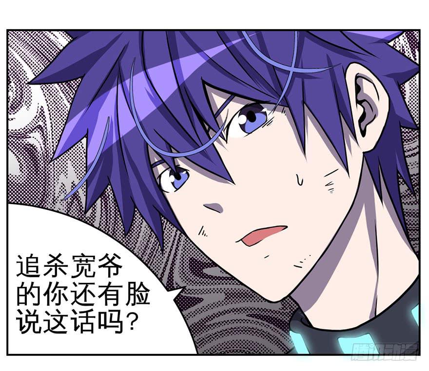 005第二把武器8