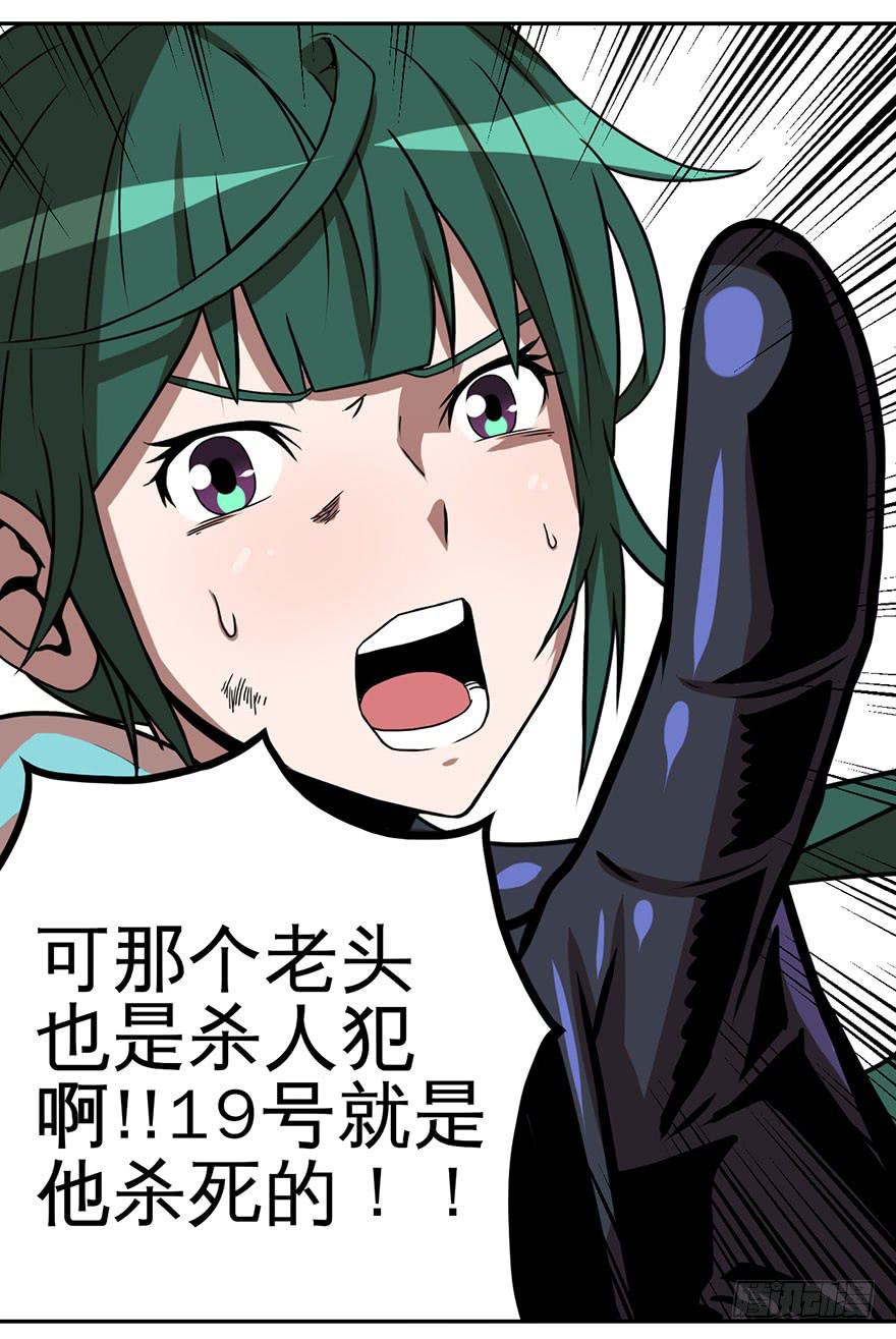 005第二把武器9