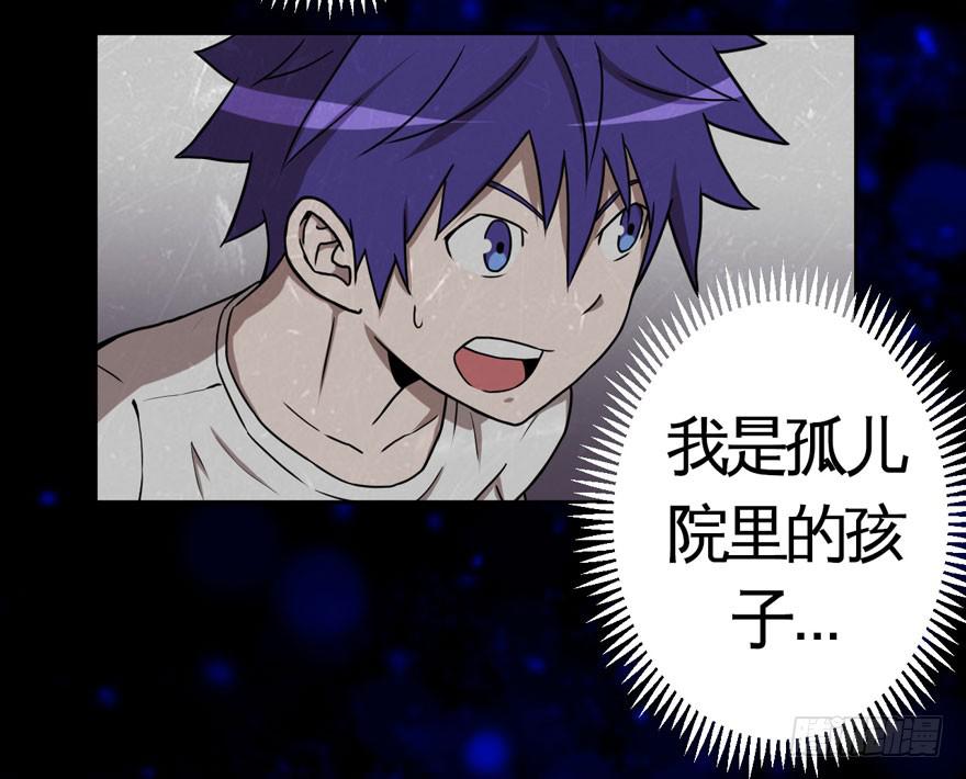 008童年往事总是难以想起10