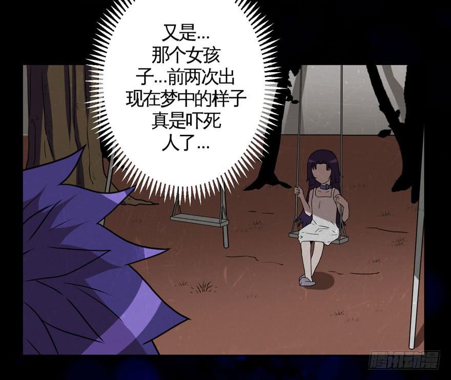 008童年往事总是难以想起12