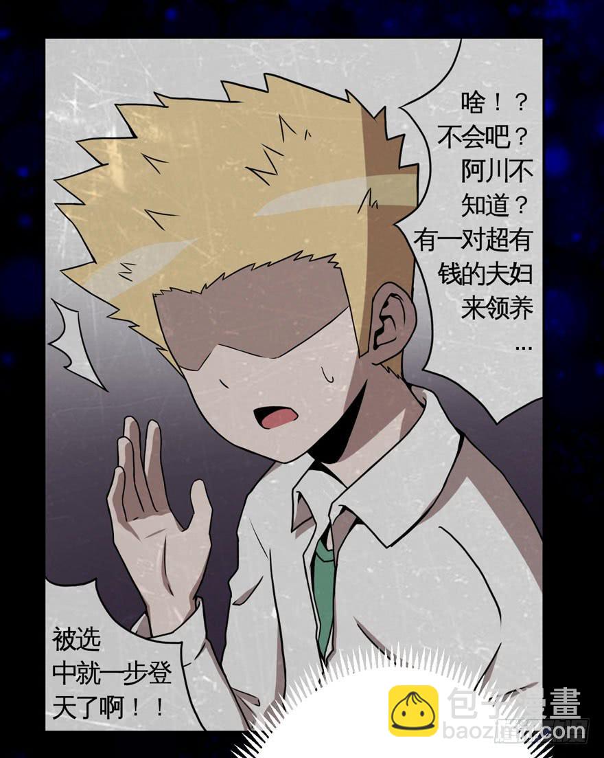 008童年往事总是难以想起18