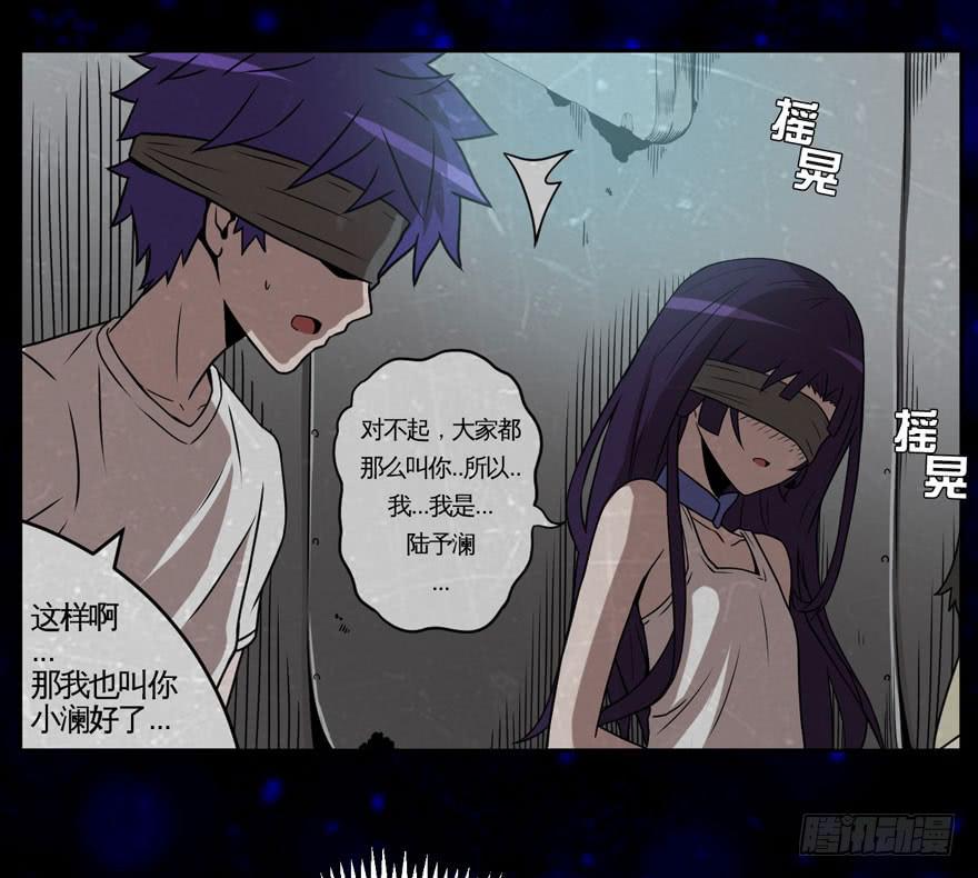 008童年往事总是难以想起27