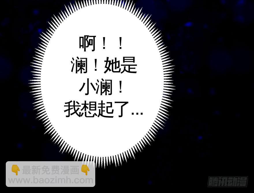 008童年往事总是难以想起28