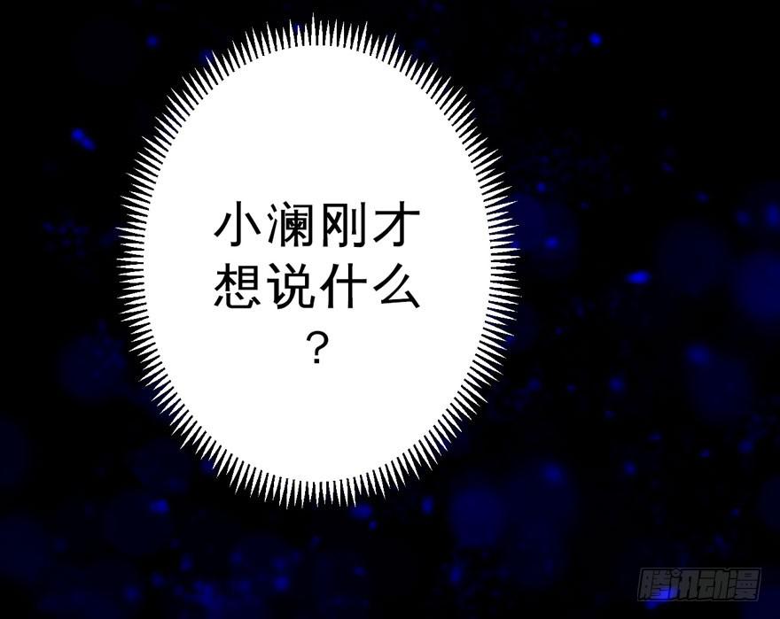 008童年往事总是难以想起36