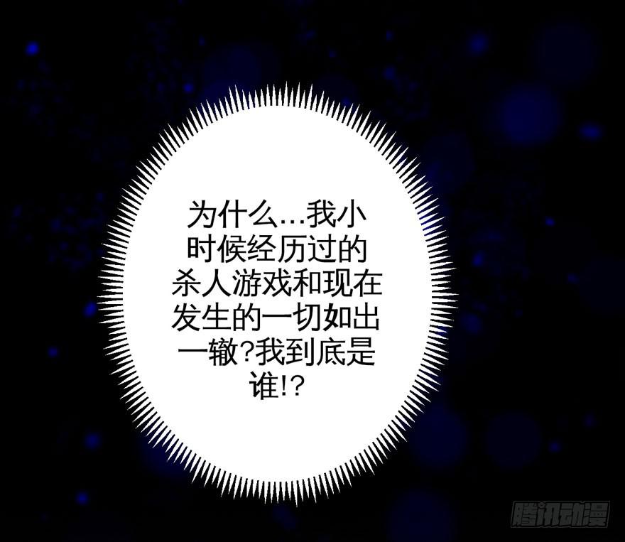 008童年往事总是难以想起52
