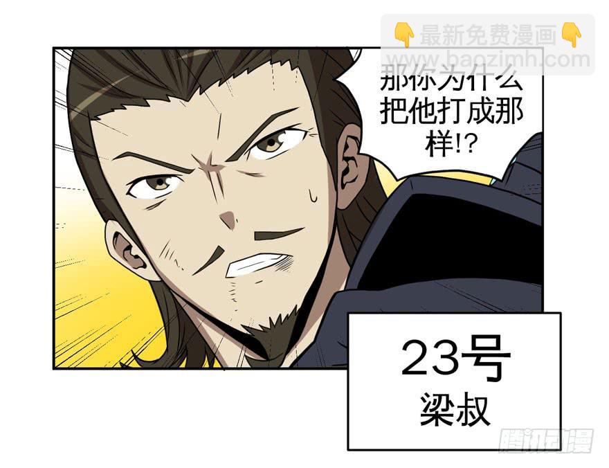 008童年往事总是难以想起57