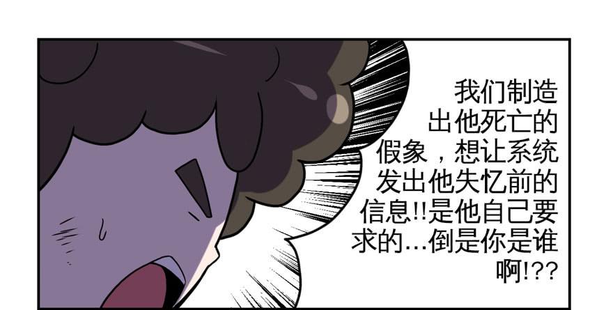 008童年往事总是难以想起58