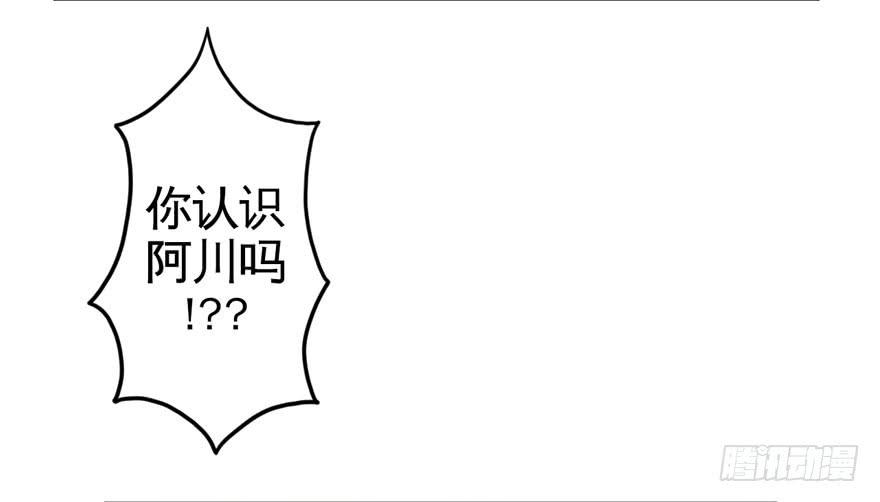 008童年往事总是难以想起59