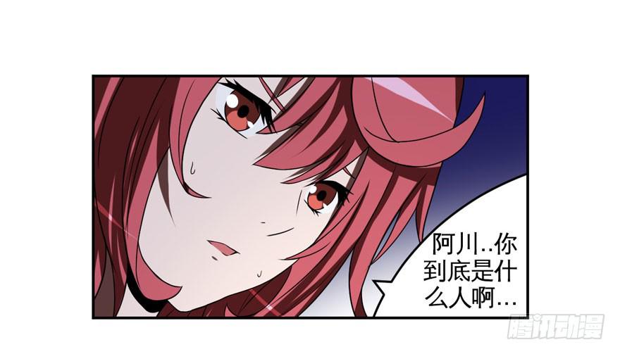 008童年往事总是难以想起64