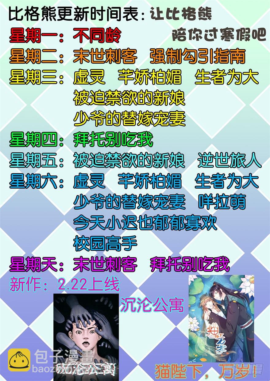008童年往事总是难以想起81