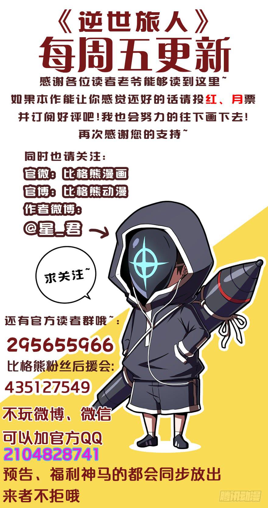 008童年往事总是难以想起83