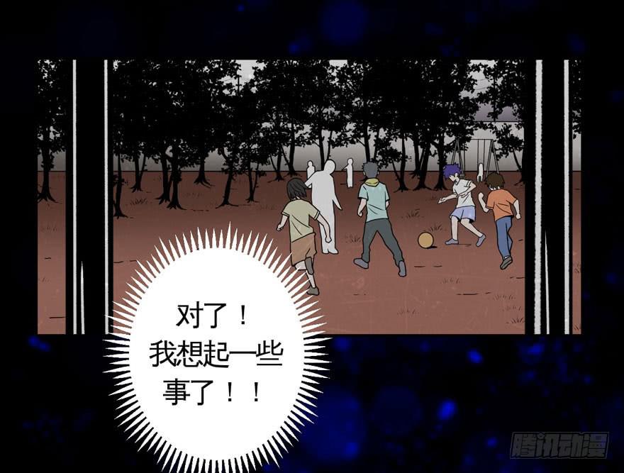 008童年往事总是难以想起9