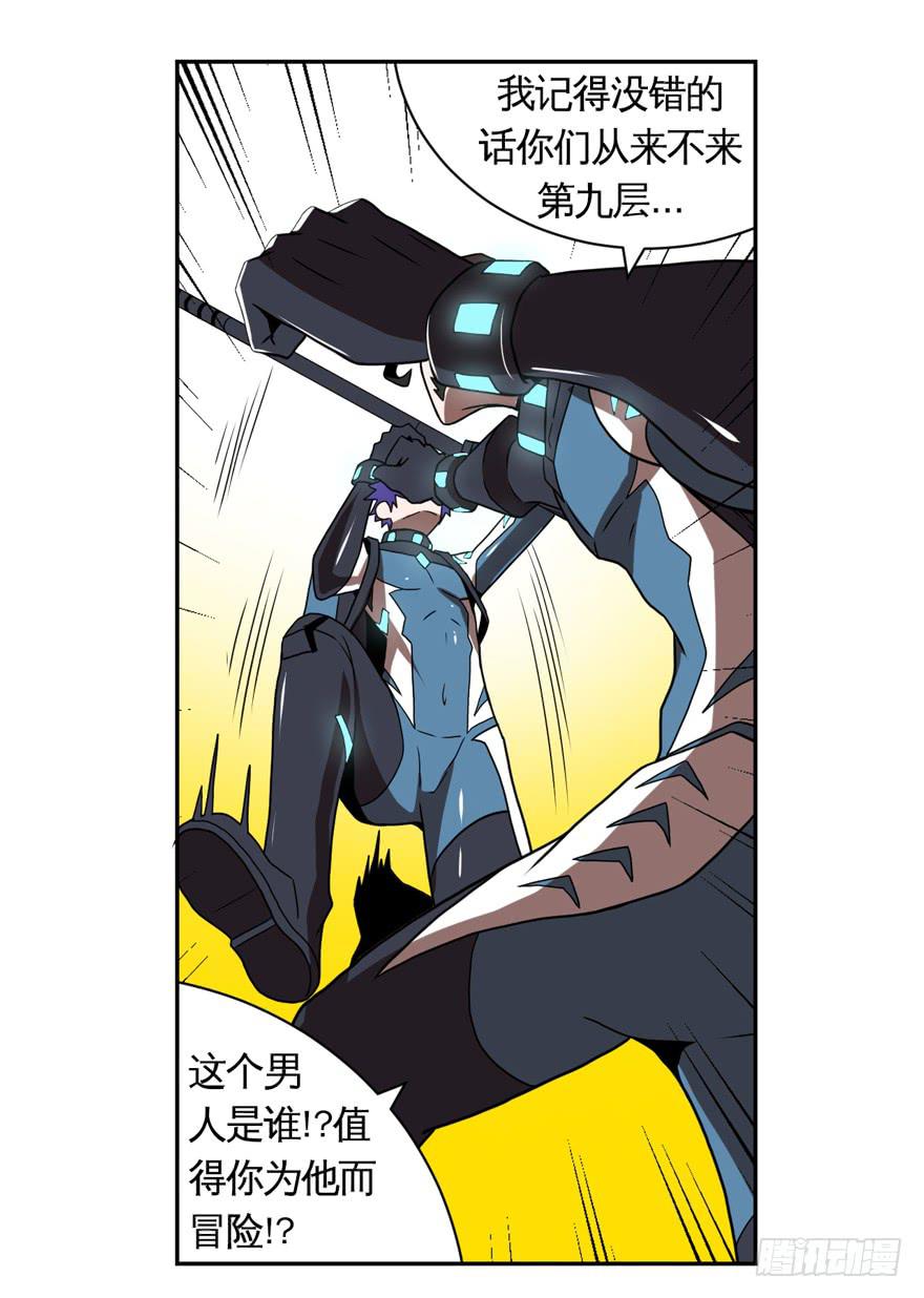 011觉醒14