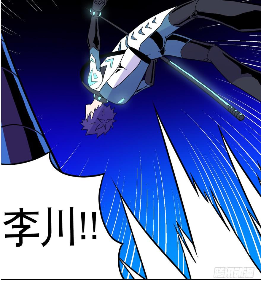 011觉醒18
