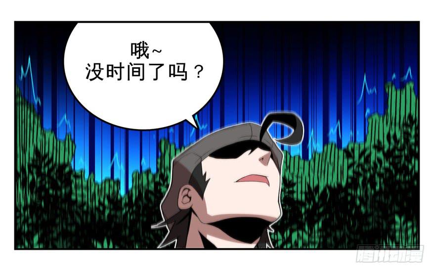 011觉醒24