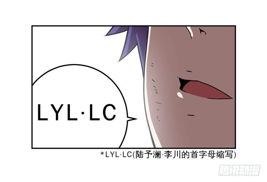 011觉醒26