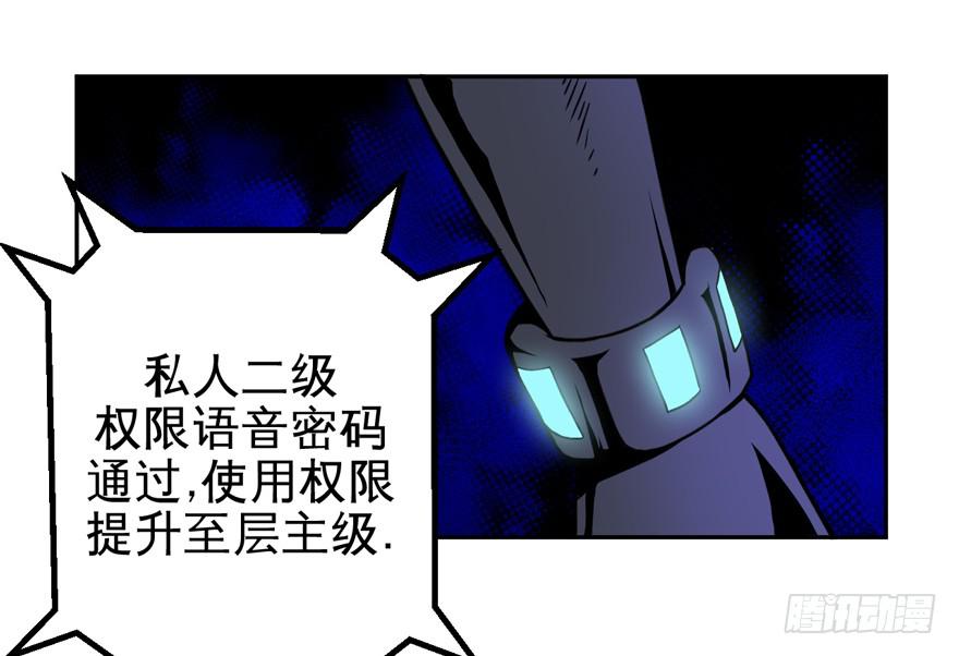 011觉醒27
