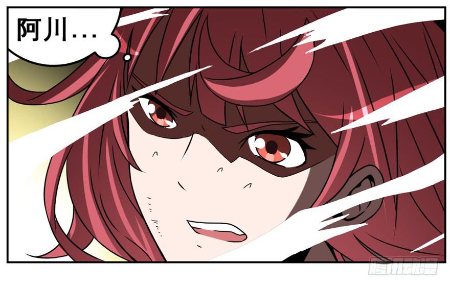 011觉醒31