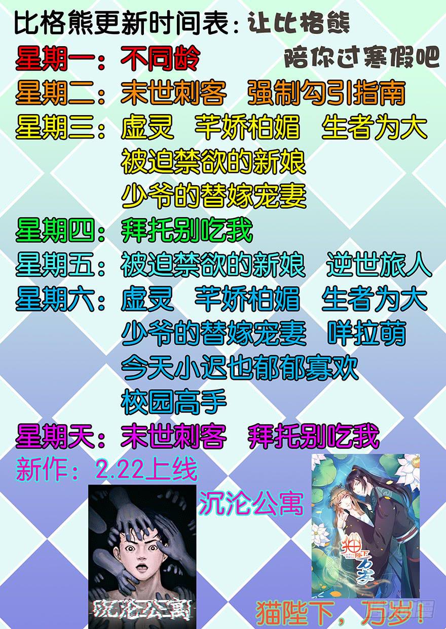011觉醒37