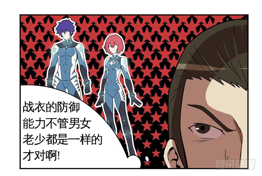 011觉醒7