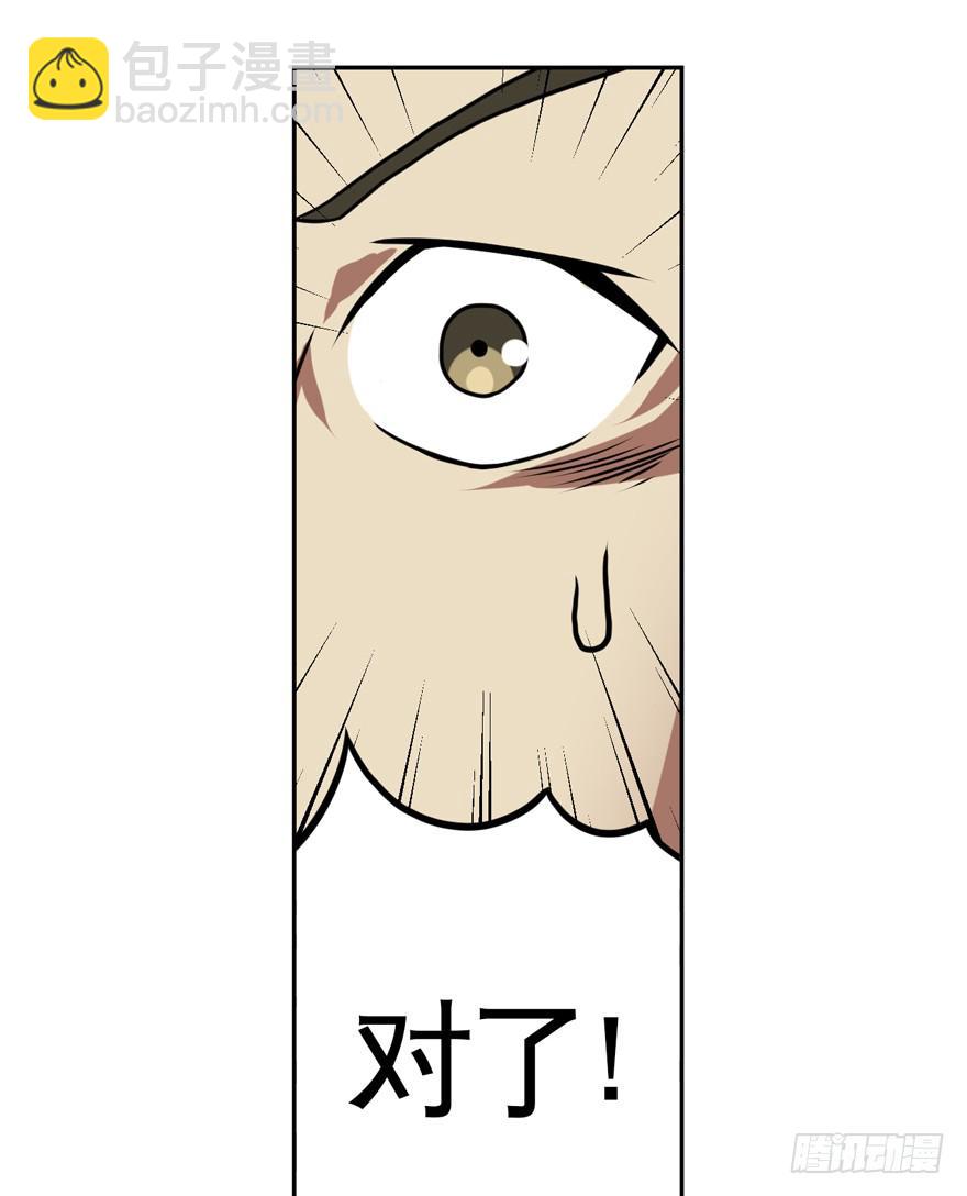 011觉醒8
