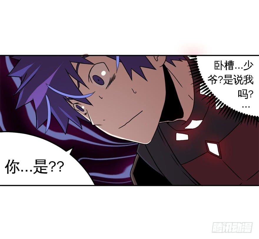 013打招呼时认错人很尴尬11