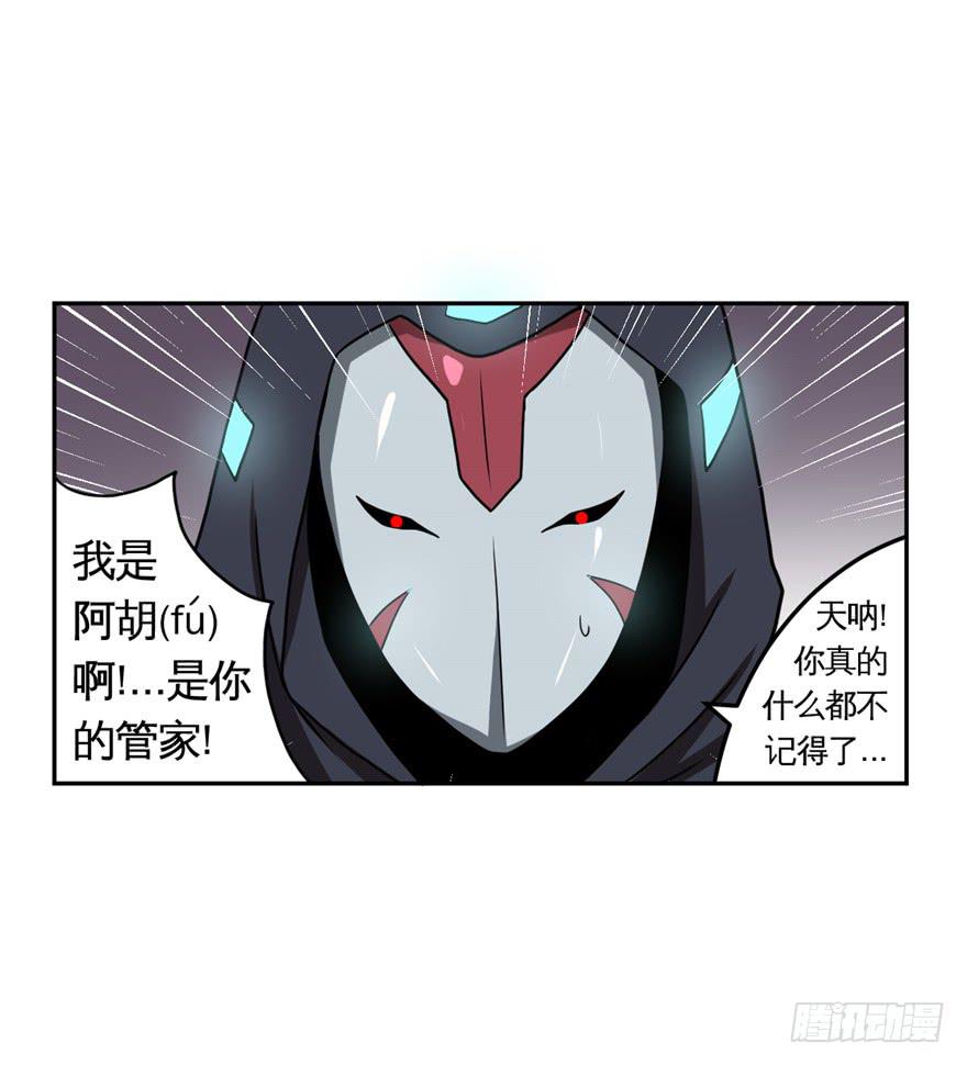 013打招呼时认错人很尴尬12