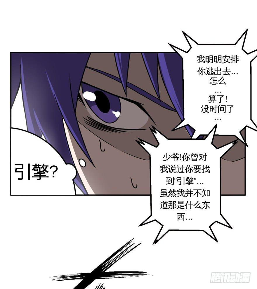 013打招呼时认错人很尴尬13