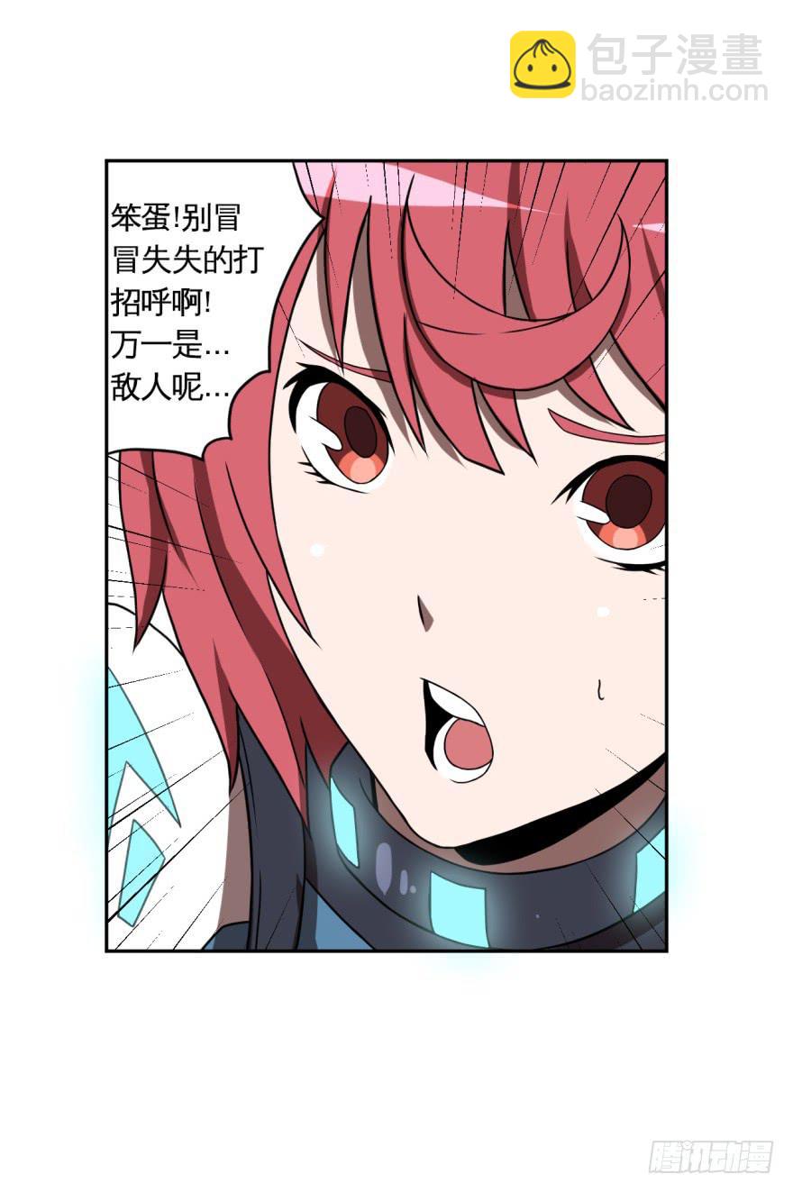 013打招呼时认错人很尴尬31