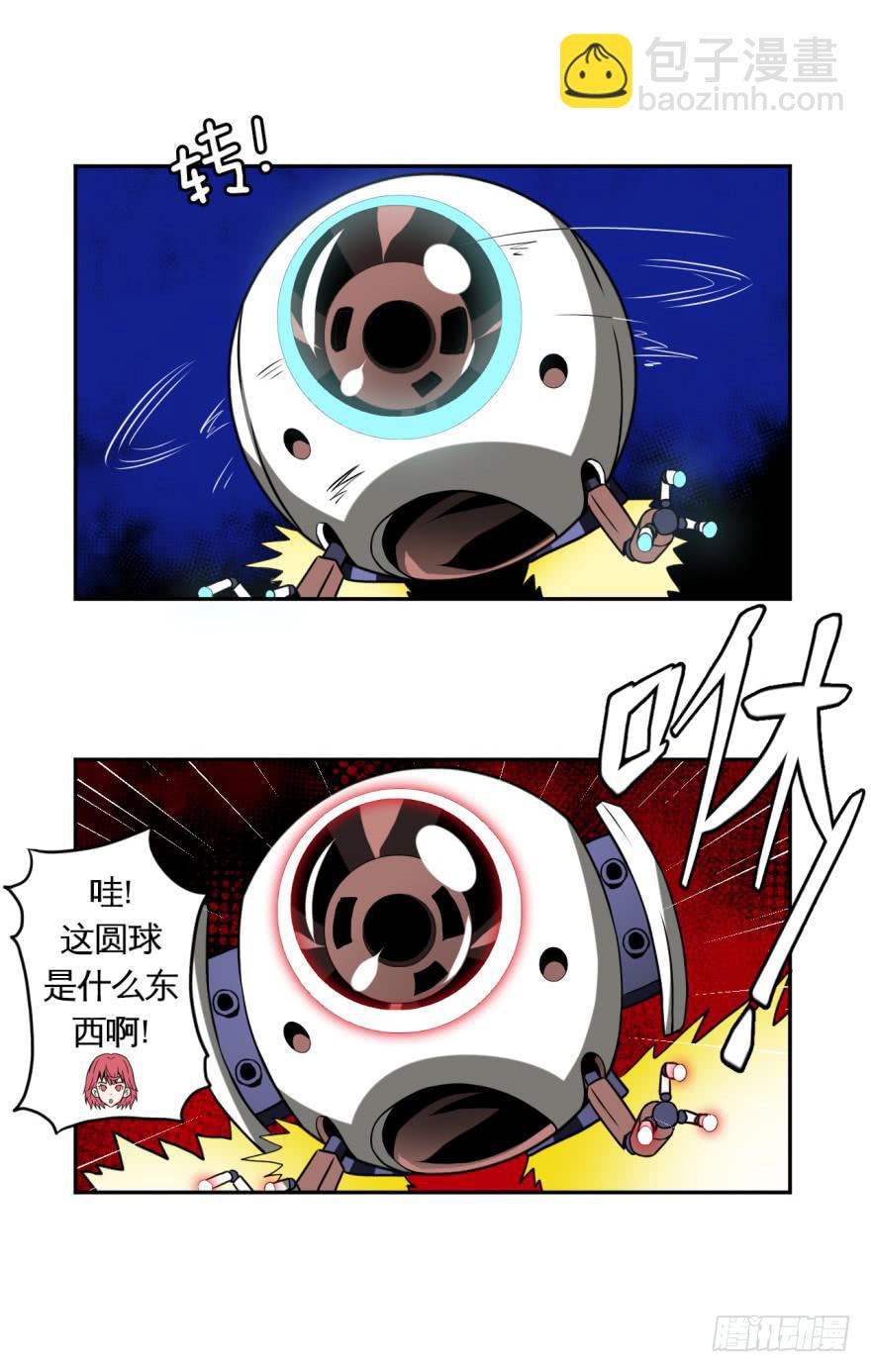 013打招呼时认错人很尴尬32