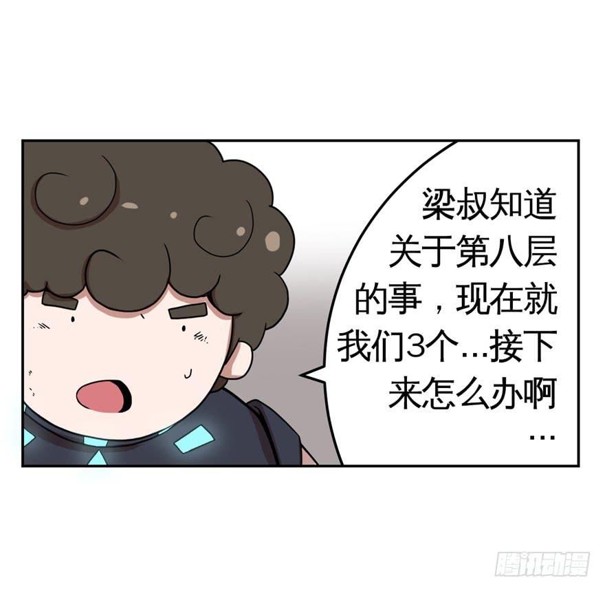013打招呼时认错人很尴尬4