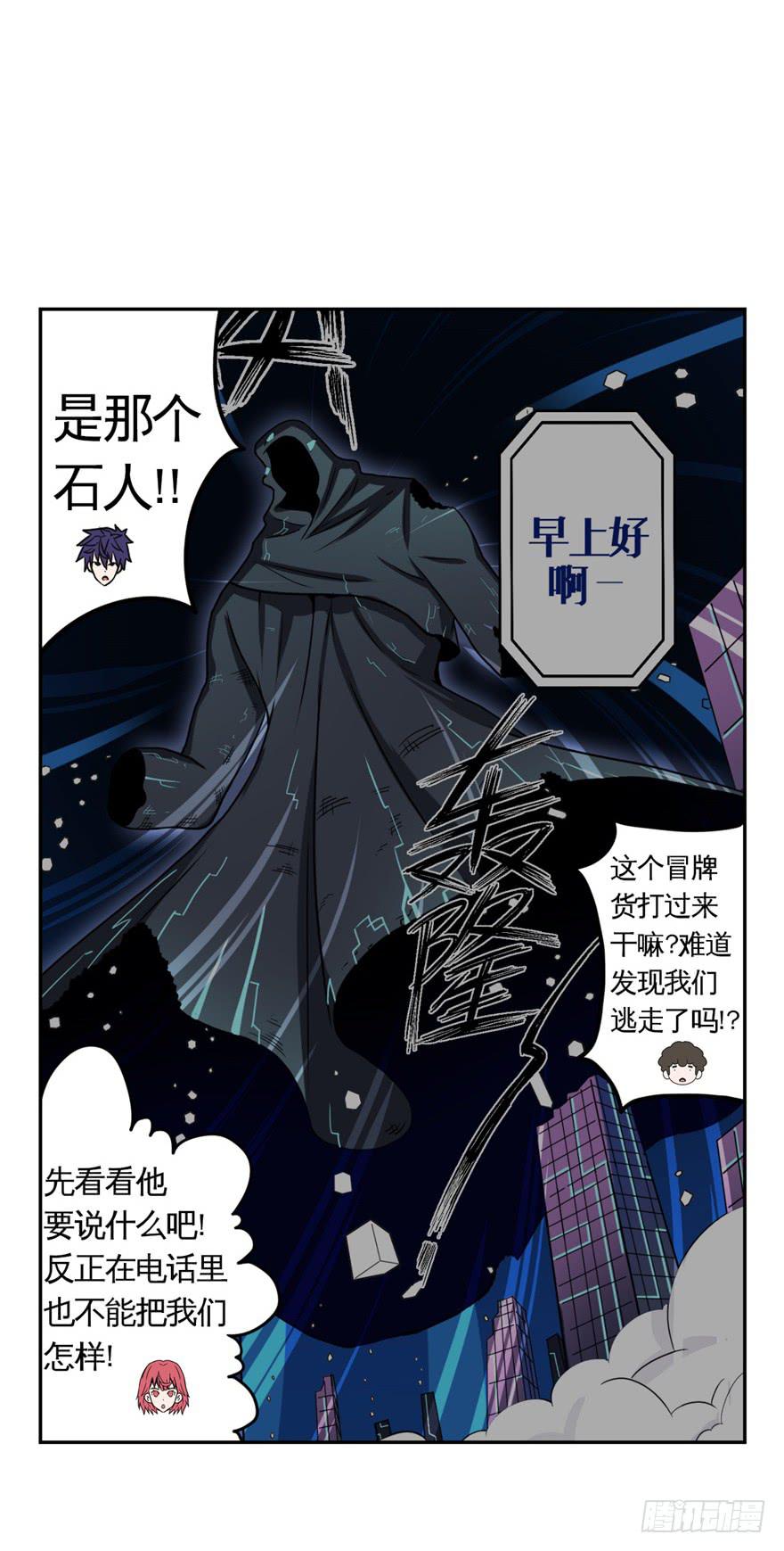 013打招呼时认错人很尴尬8