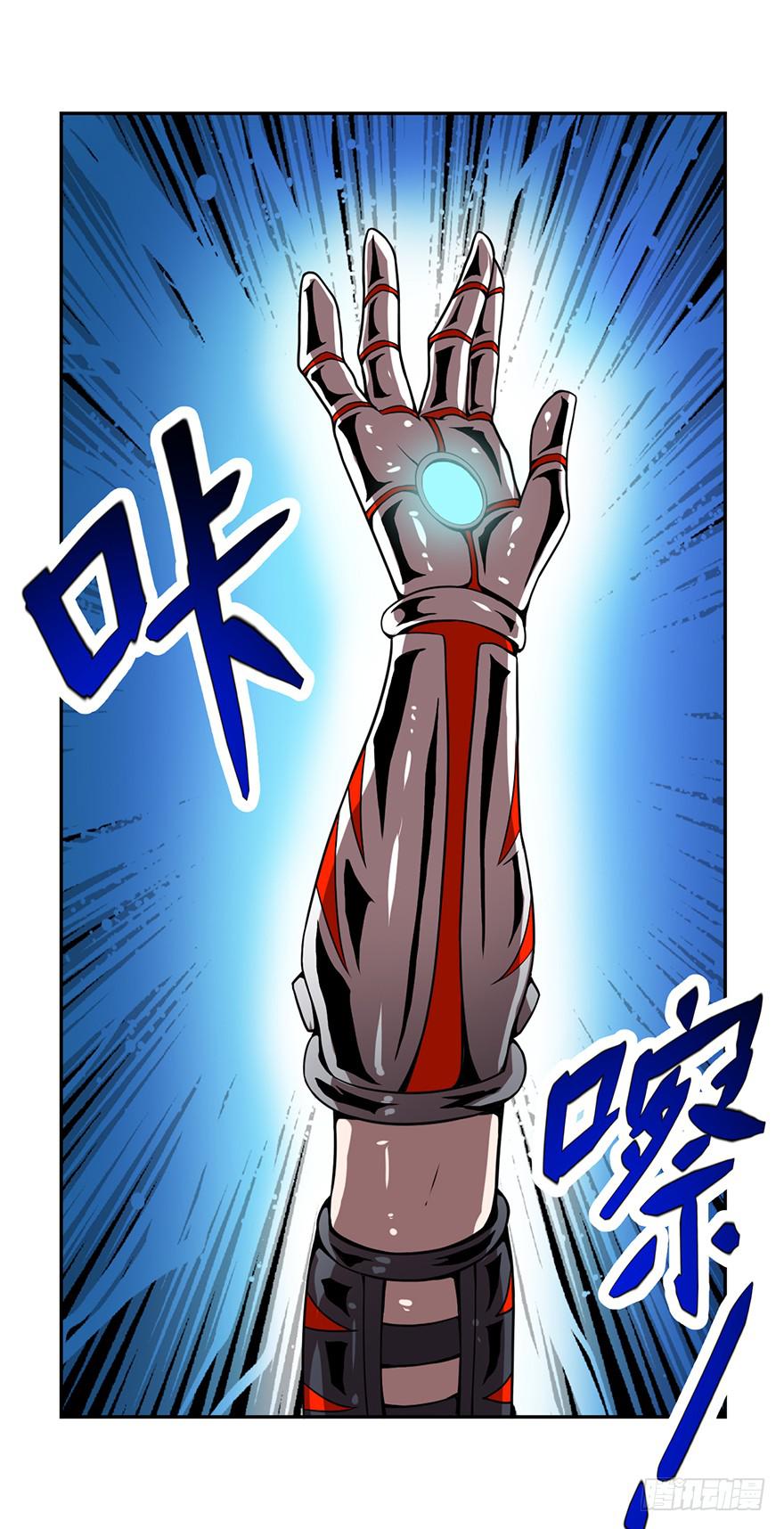 017一线之隔12