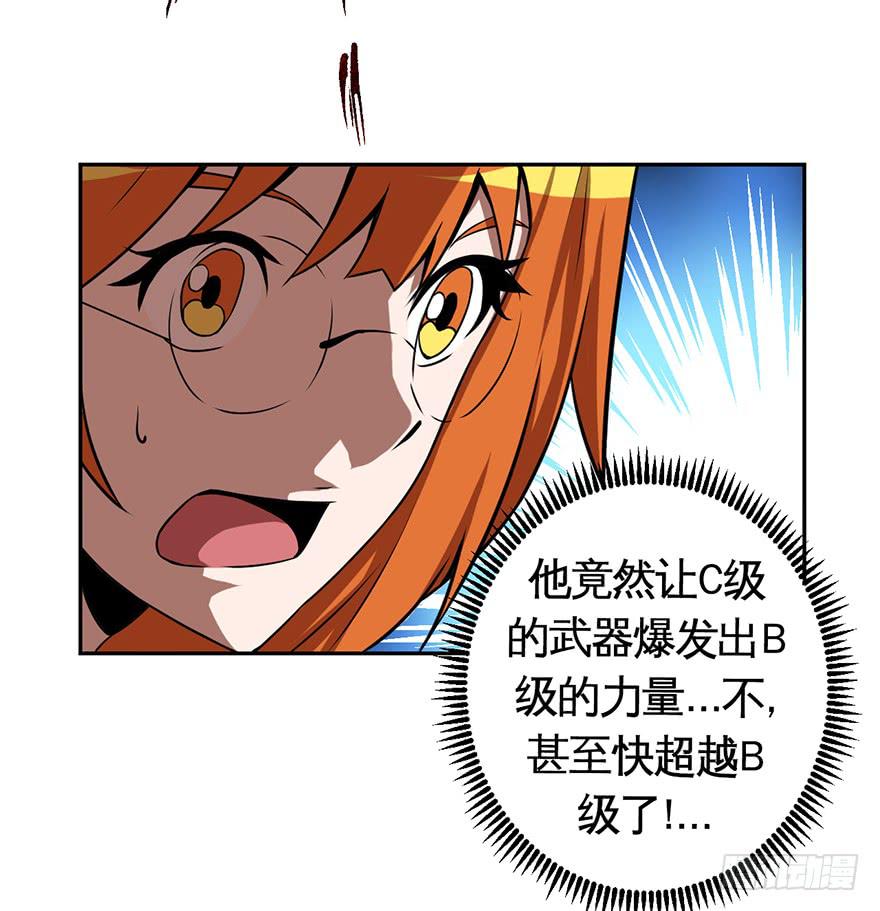 017一线之隔19