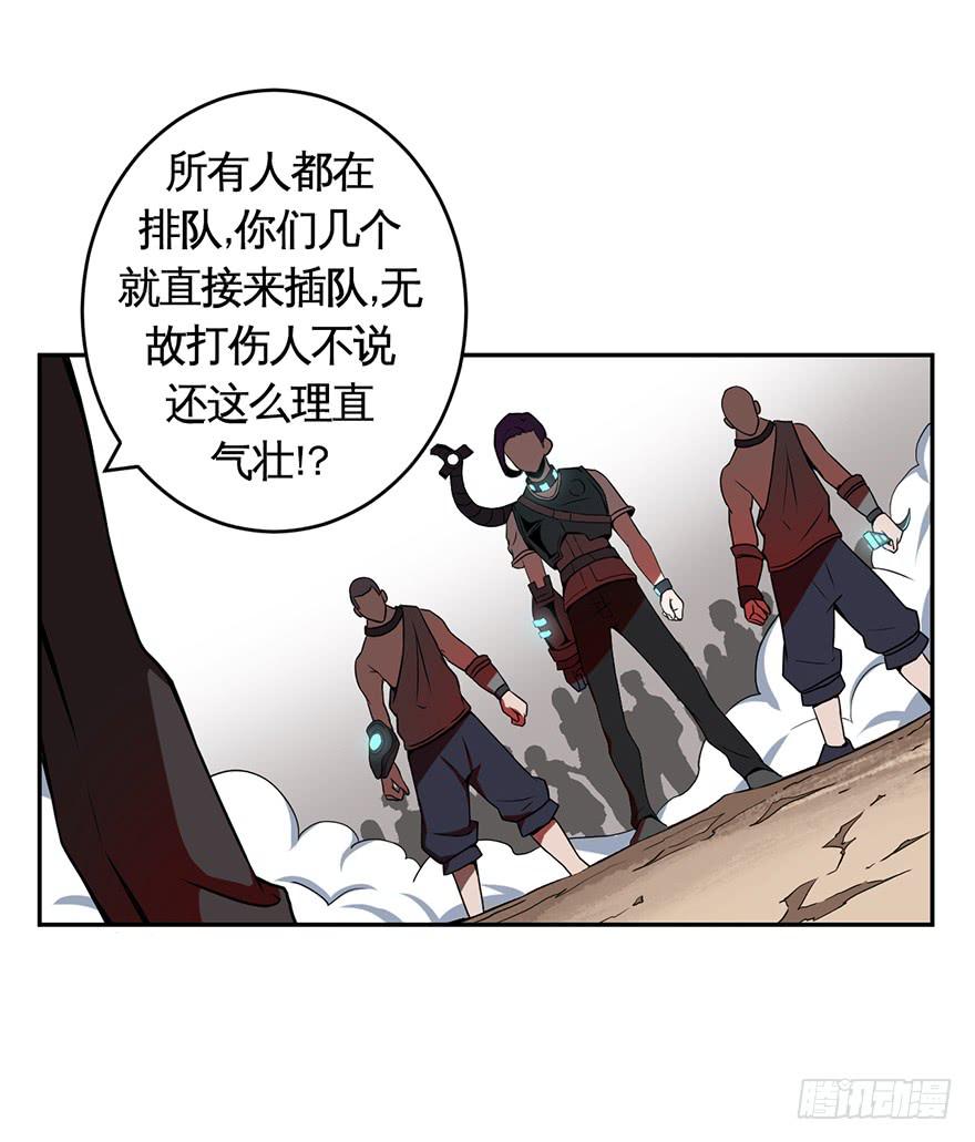 017一线之隔2