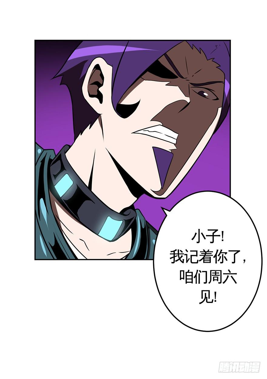 017一线之隔24