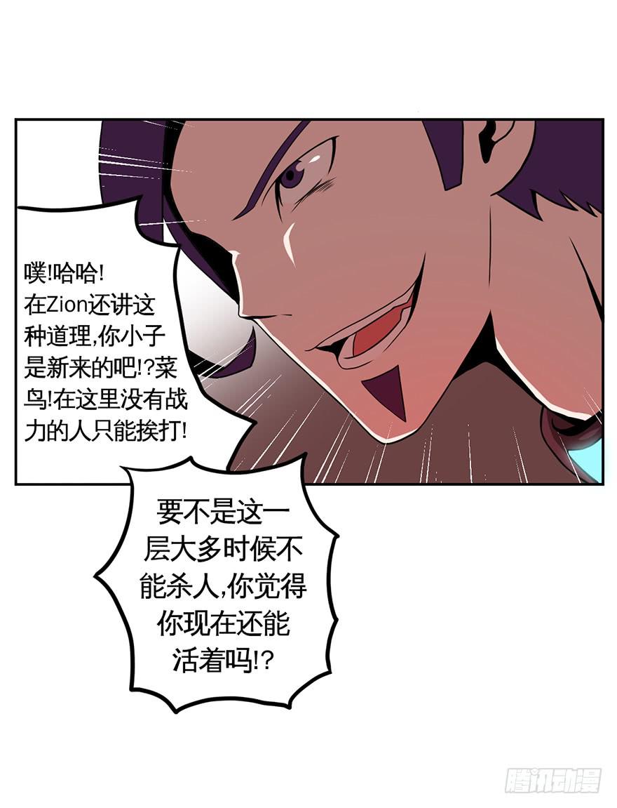 017一线之隔4