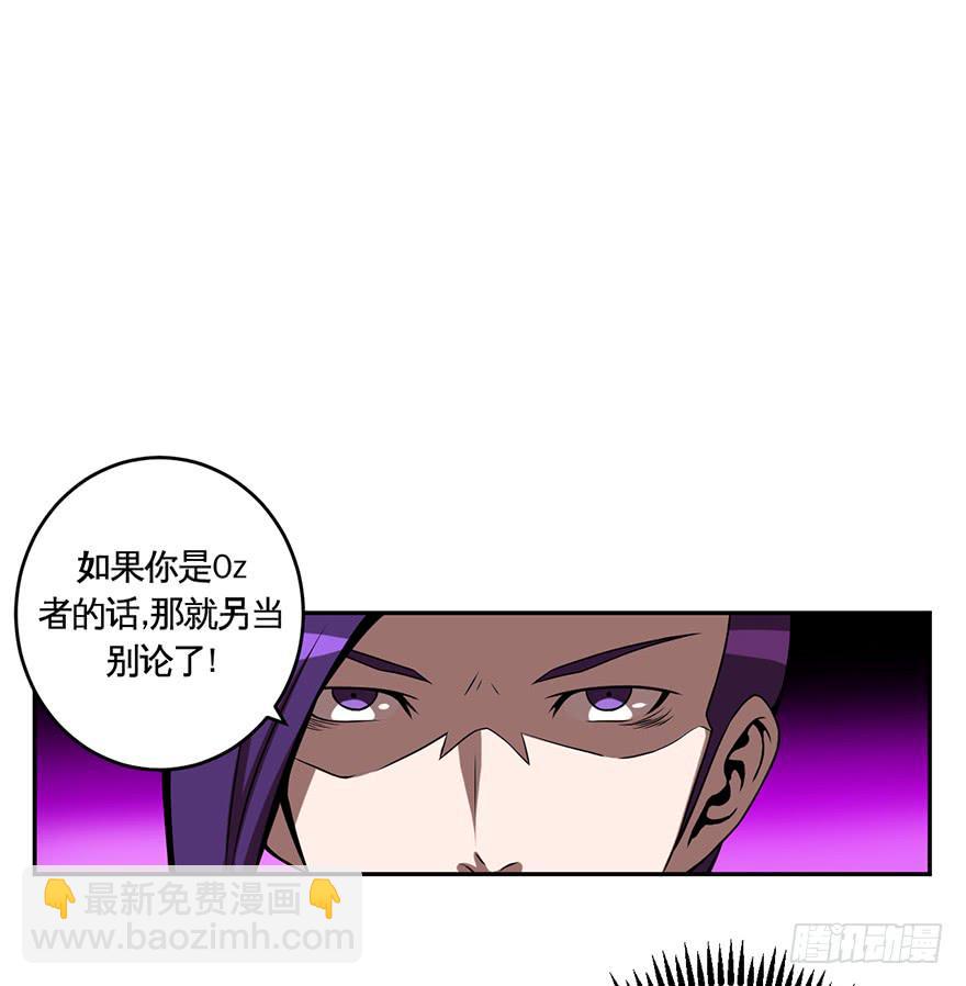 017一线之隔6