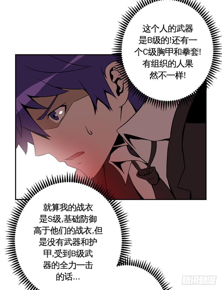 017一线之隔7
