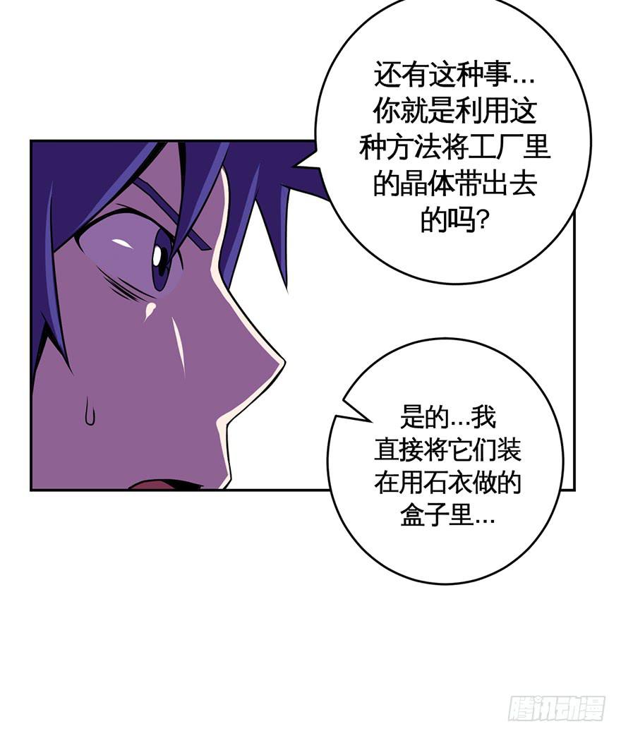 019总有捣蛋鬼会在厕所打架27