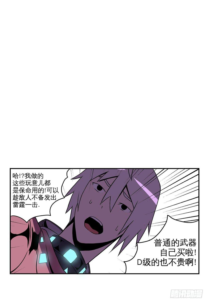019总有捣蛋鬼会在厕所打架29