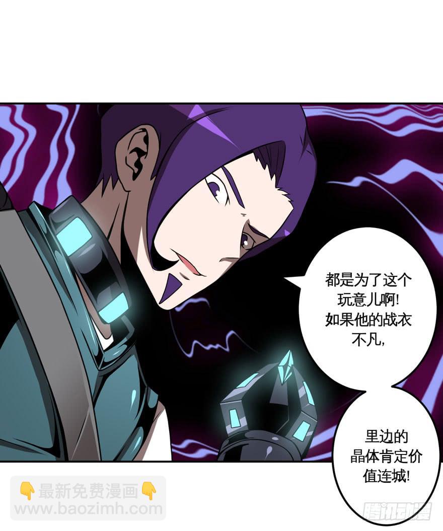 024肥肉(上)15