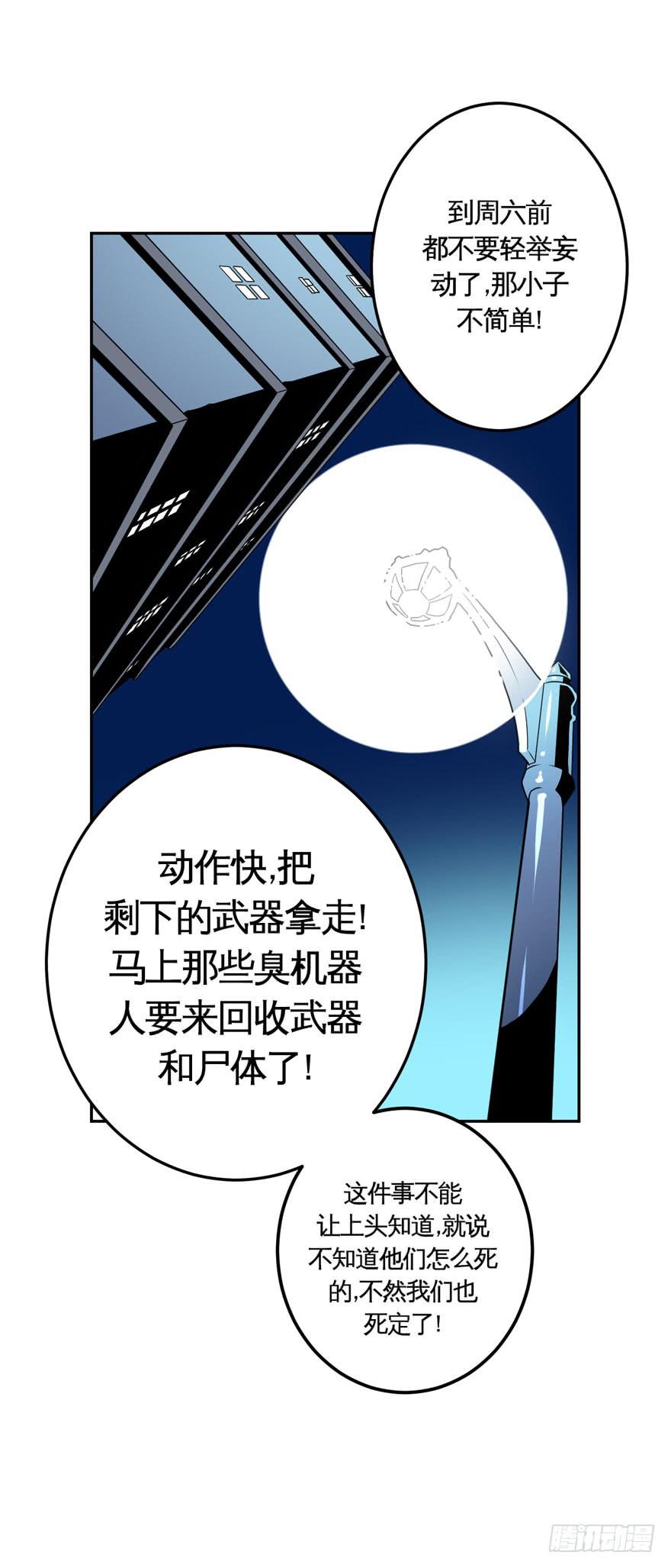024肥肉(上)16